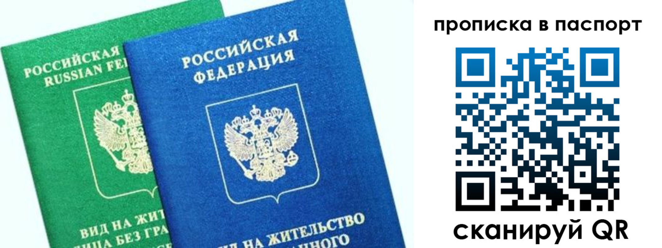 где прописаться в Кирово-Чепецке