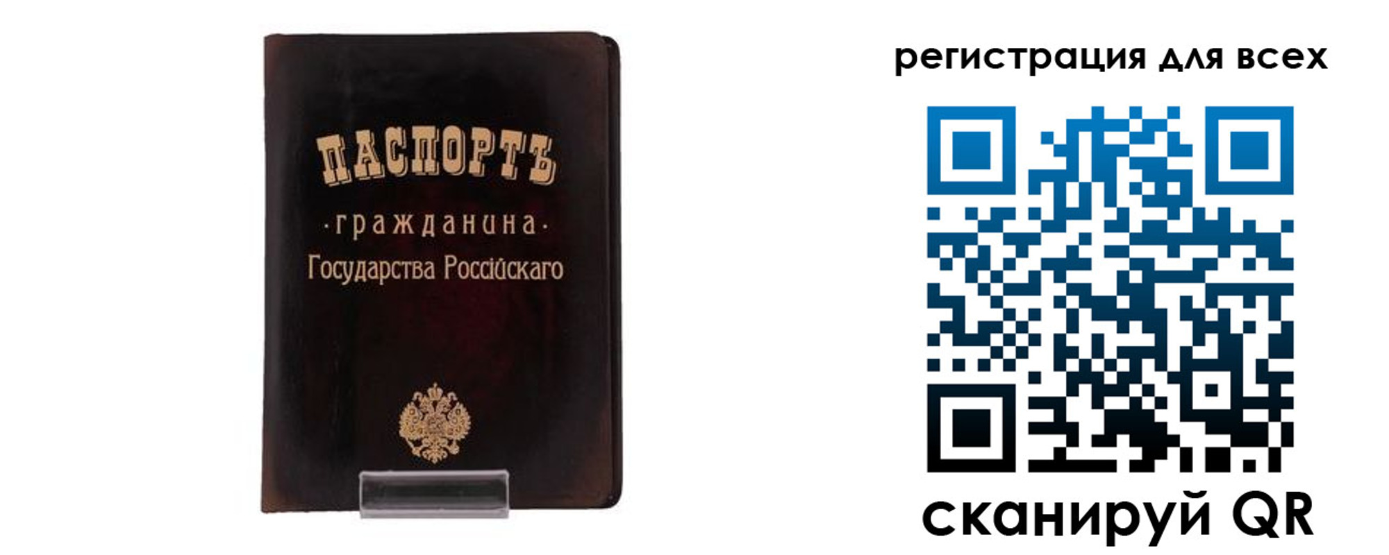 регистрация для школы в Кирово-Чепецке